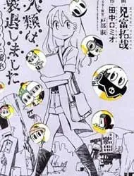 JINRUI WA SUITAI SHIMASHITA: NONBIRISHITA HOUKOKU THUMBNAIL